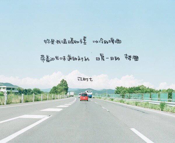 2016最新唯美意境非主流带字图片