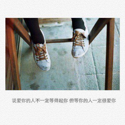 qq女生皮肤伤感带字素材