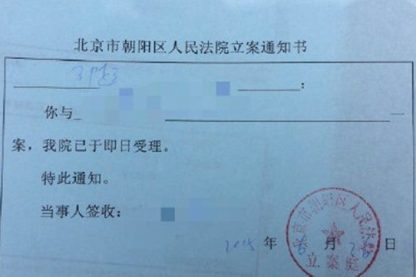 邓超被出轨起诉新浪微博 法院已正式受理(2)