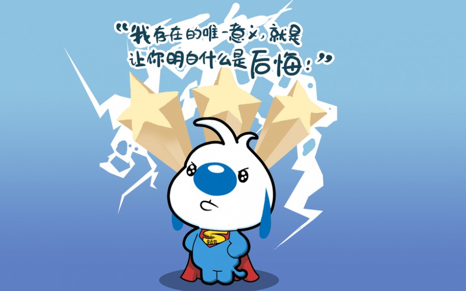 辛巴狗神经语录卡通人物的图片