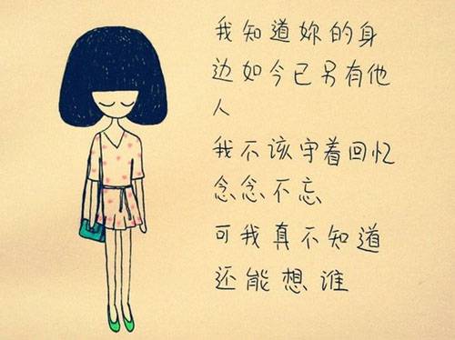 动漫卡通美丽伤感女生非主流图片