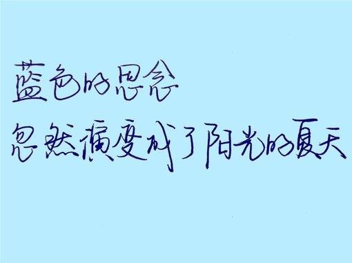 qq图片伤感心酸带字的图片大全