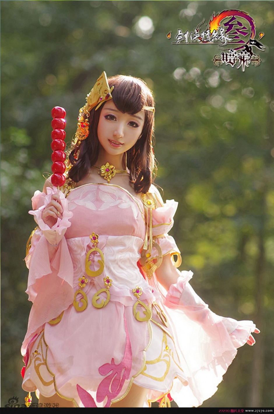 七秀定国LOLI外景cosplay美女