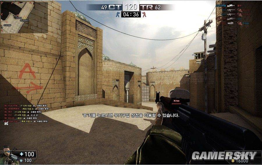 《反恐精英OL2》精彩游戏截图