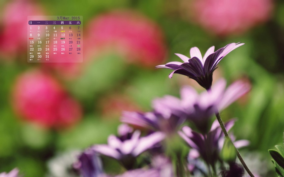 2016年3月日历风景壁纸