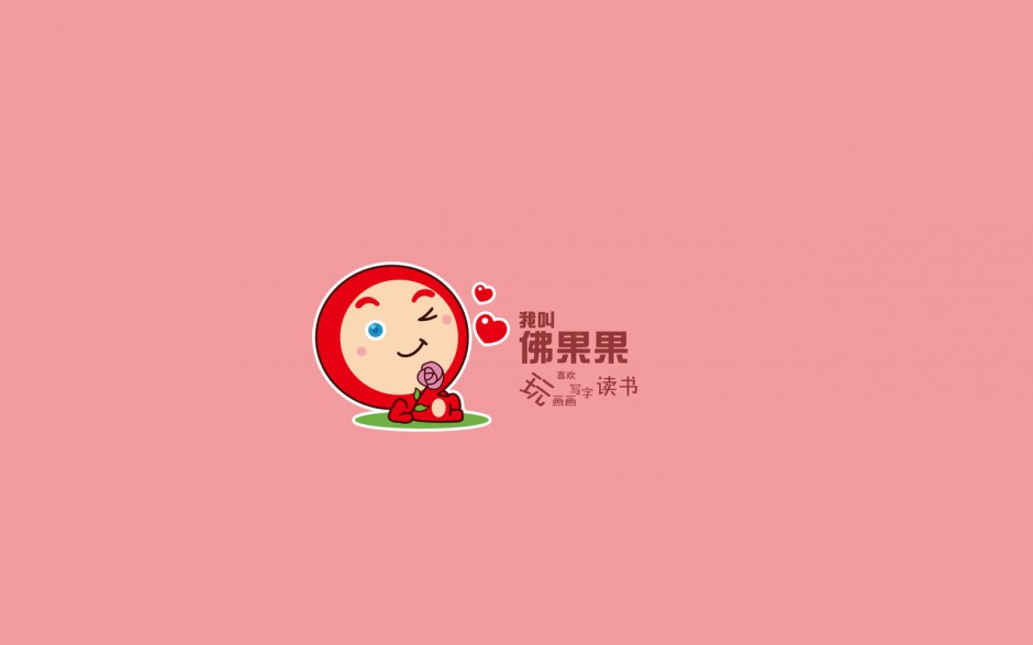 笔记本可爱佛果果表情桌面壁纸 高清