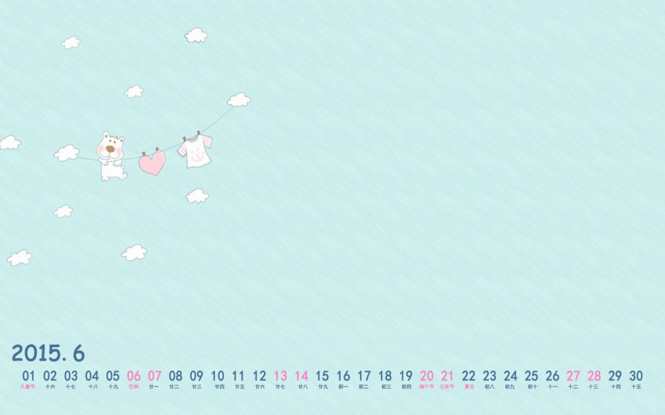 桌面可爱动画人物日历壁纸