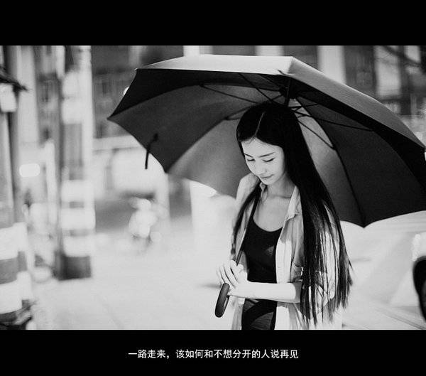 伤感意境非主流图片带字女人坚强图片