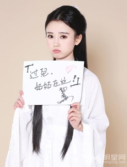 第一美女鞠婧祎小龙女造型美呆了
