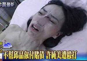 图揭娱圈“命案”真相:男星被追杀 女星遭侵犯(9)