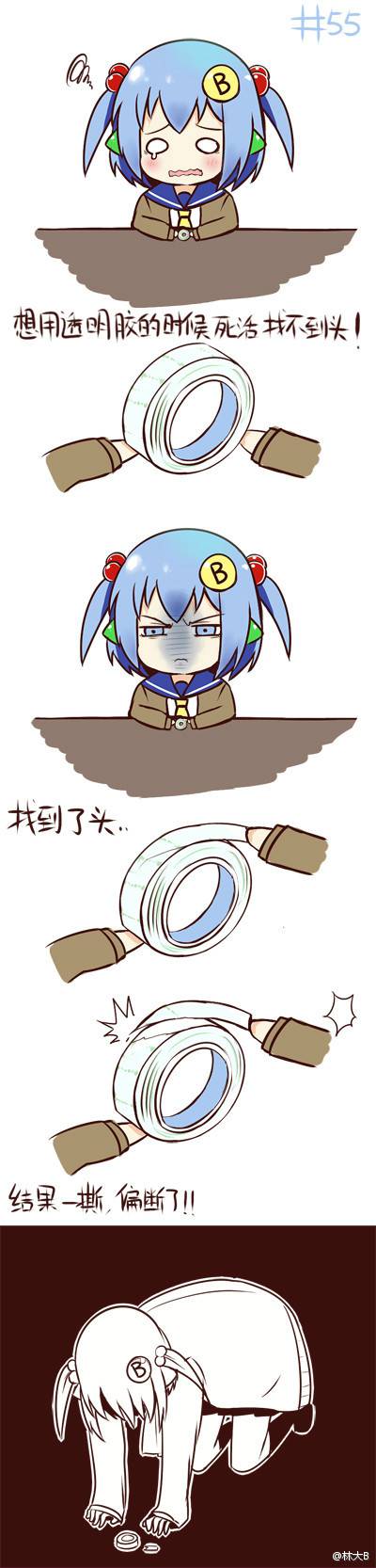 邪恶漫画爆笑囧图第318刊：拜托咯