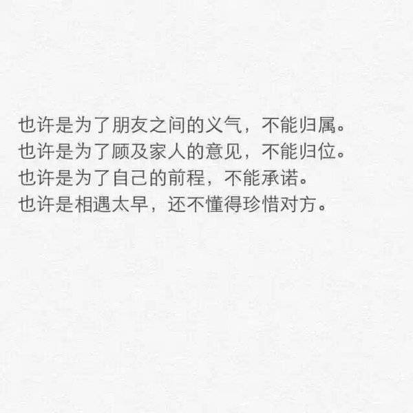 qq伤感意境皮肤带字