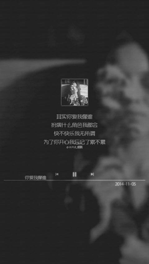 伤感女生带字歌词图片大全