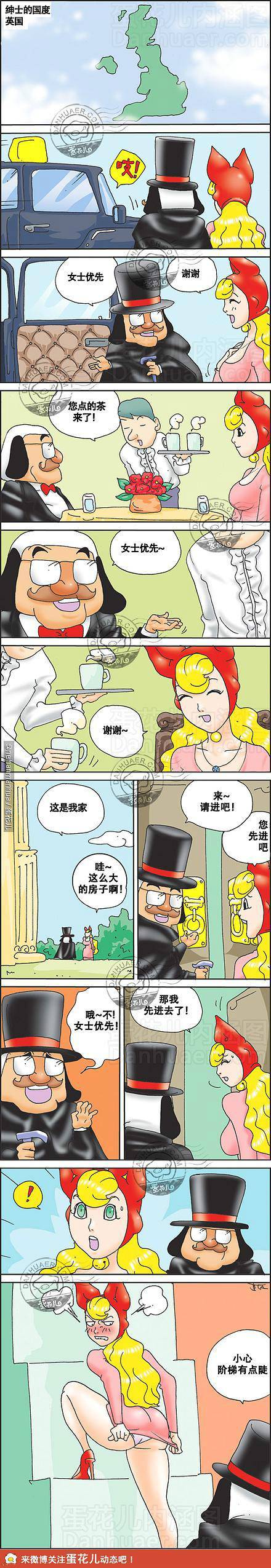 邪恶漫画爆笑囧图第359刊：理解错误