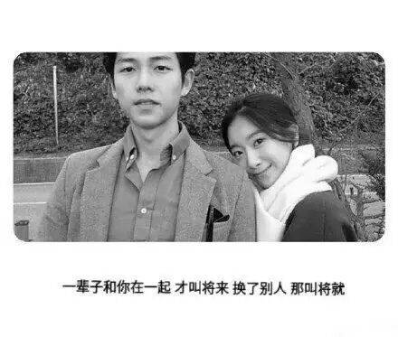 情侣唯美浪漫非主流黑白图片带字