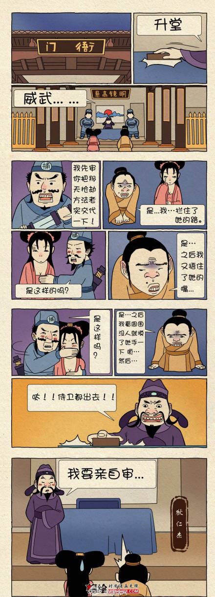 邪恶漫画爆笑囧图第273刊：智能机器人