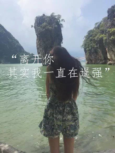 带字的伤感人物图片大全