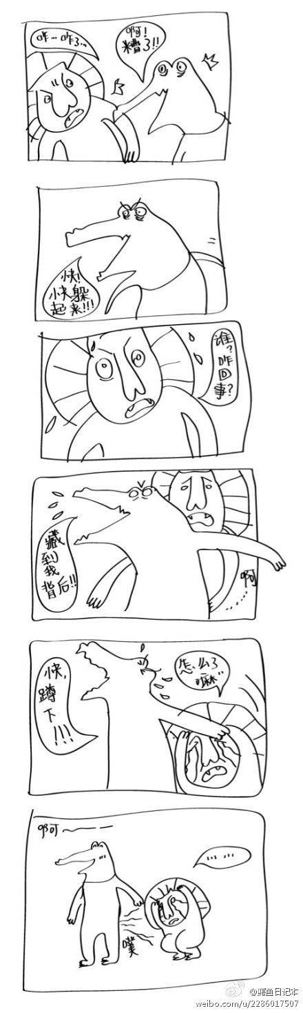 邪恶漫画爆笑囧图第314刊：试试看