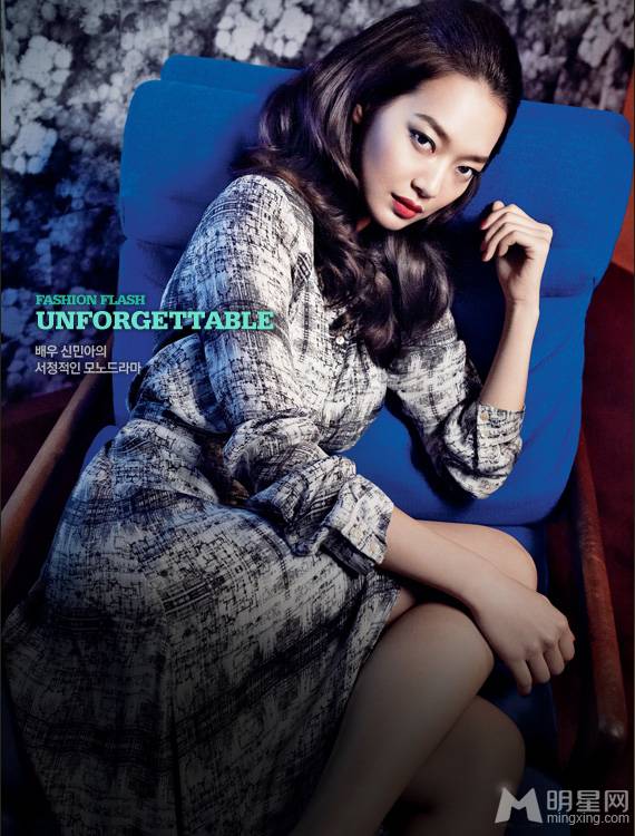 韩国人气女星申敏儿时尚杂志封面画报