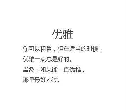 女孩子一定不能放弃的九种东西意境文字图片大全