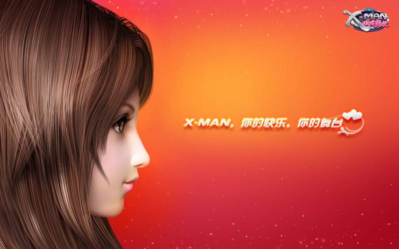 热舞派对2休闲网络游戏高清截图