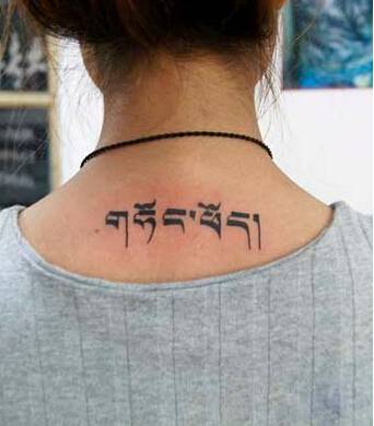 女生颈部个性时尚梵文纹身图片