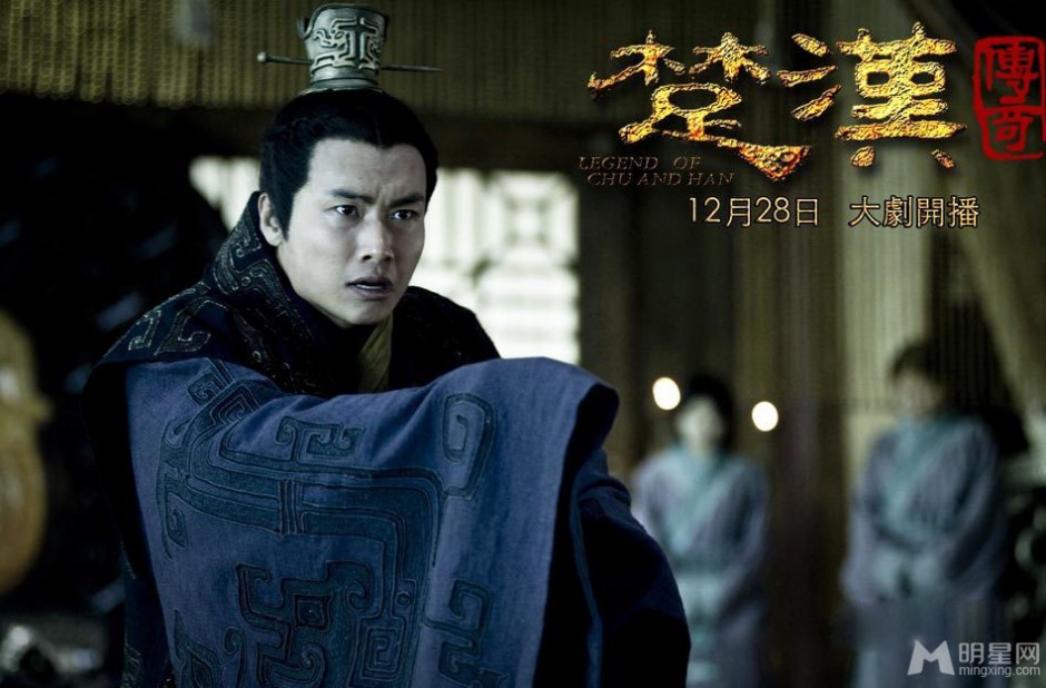 古装电视剧楚汉传奇人物角色图