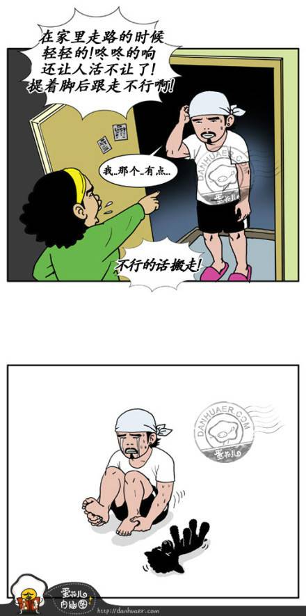 邪恶漫画爆笑囧图第270刊：想泡多久才出来