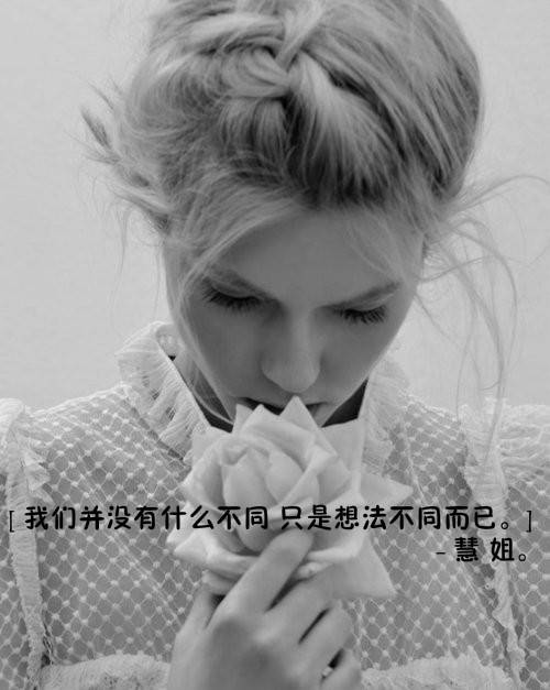 给不了我未来 就不要碰我