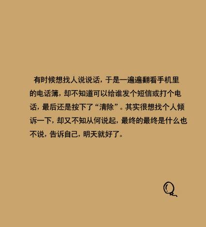 恋人图片唯美珍惜话语带字