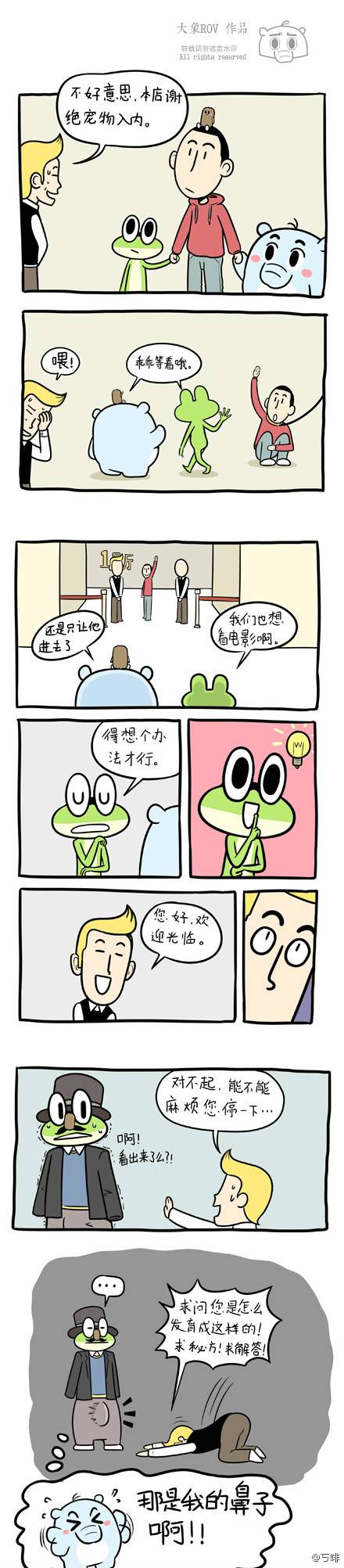 邪恶漫画爆笑囧图第338刊：鞭打