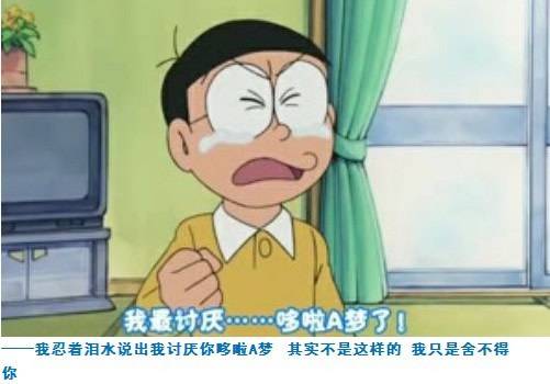空间材料 如果没有你将会是心疼
