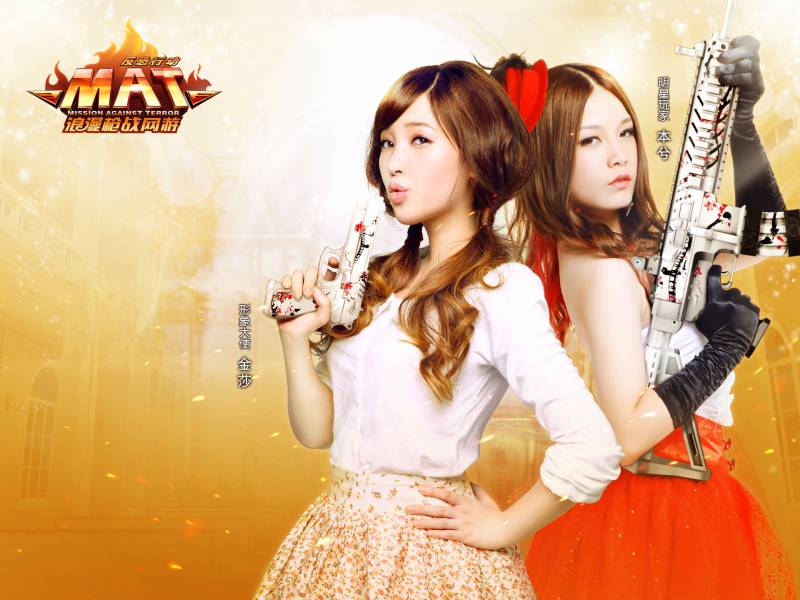 女星金莎代言浪漫枪战网游组图