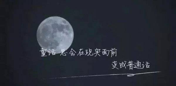 非主流唯美个性带字大图