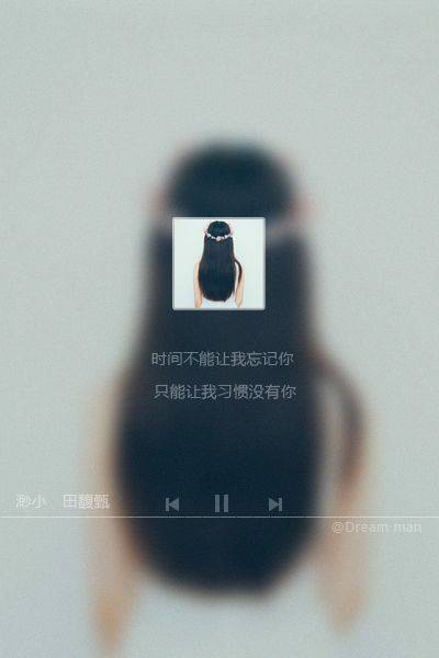 伤感女生带字歌词图片大全