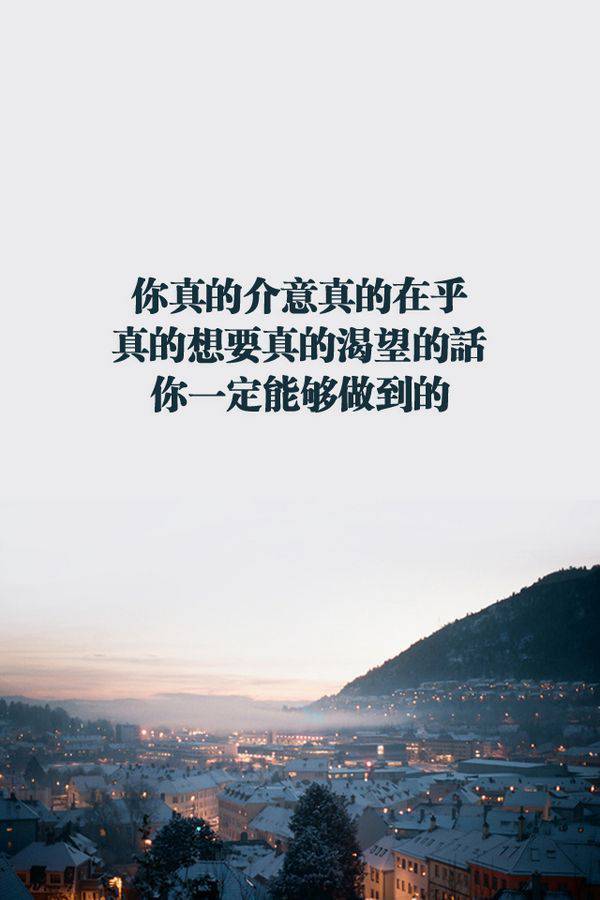 伤心风景图片带字的 孤寂