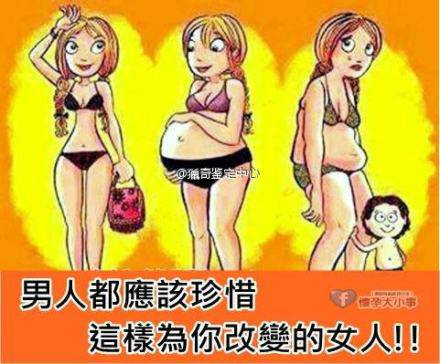 邪恶漫画爆笑囧图第320刊：先走一步