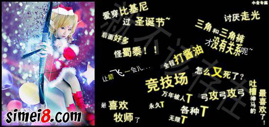 萌coser图片 演绎龙之谷兔美酱