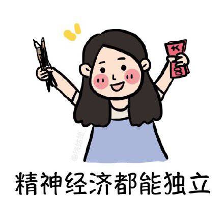 姐妹甜蜜搞怪带字手绘图片