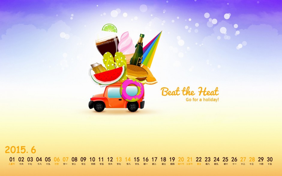 桌面可爱动画人物日历壁纸