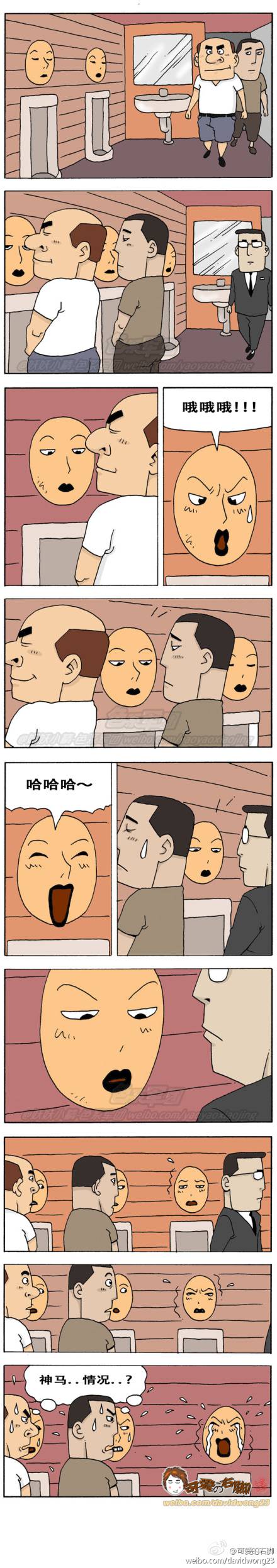 重口味邪恶漫画第15弹：这是一个内涵的恐怖故事