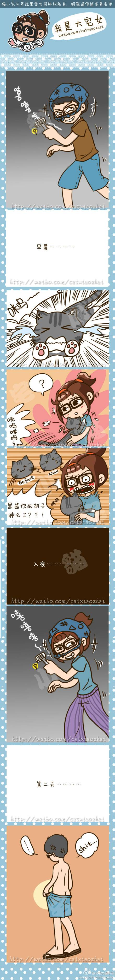 邪恶漫画爆笑囧图第269刊：新睡美人的故事