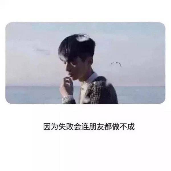 qq皮肤伤感男生大图带字