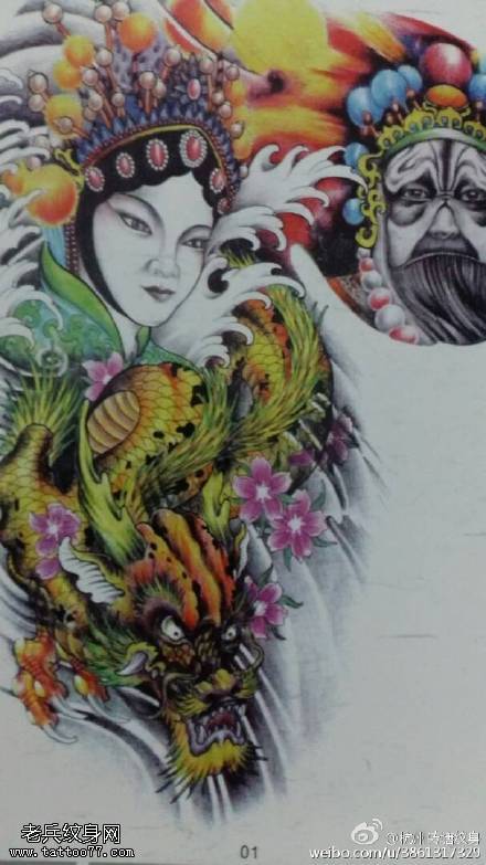彩绘花旦纹身手稿图案