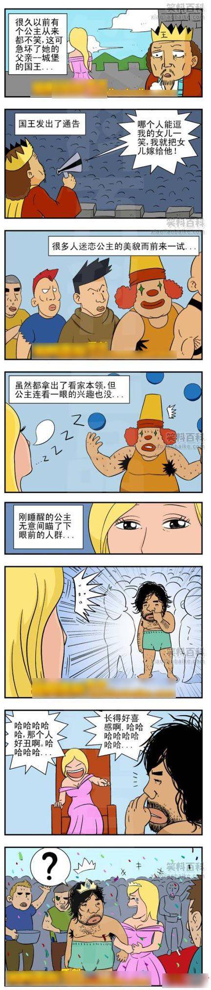 重口味邪恶漫画第15弹：这是一个内涵的恐怖故事