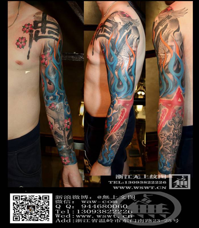 花臂胳膊个性图腾纹身图案经典霸气