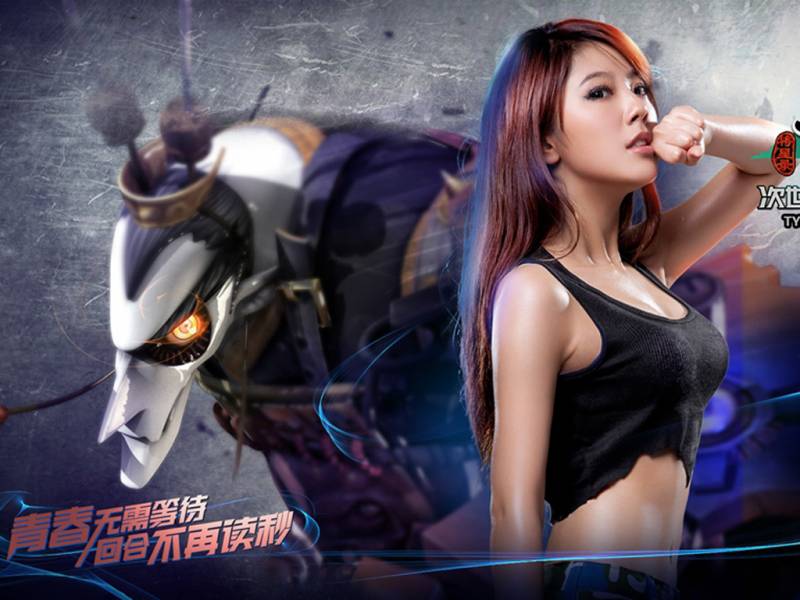 《青春期3：游戏青春》新晋宅男女神赵奕欢真人秀