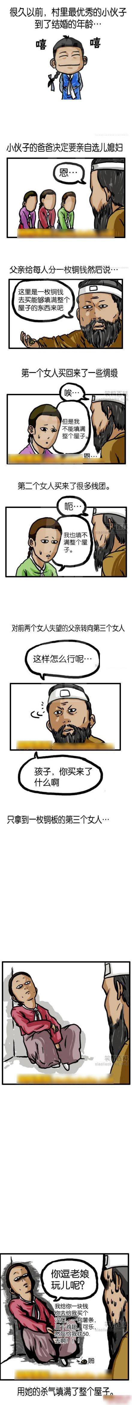 重口味邪恶漫画第15弹：这是一个内涵的恐怖故事