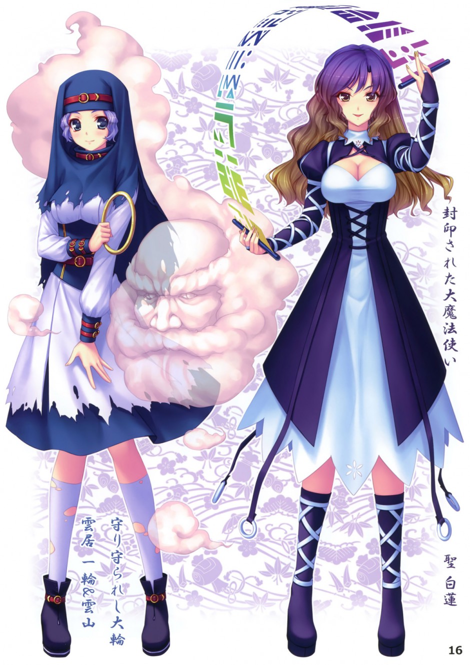 精美画集《Eastern Garden 03》