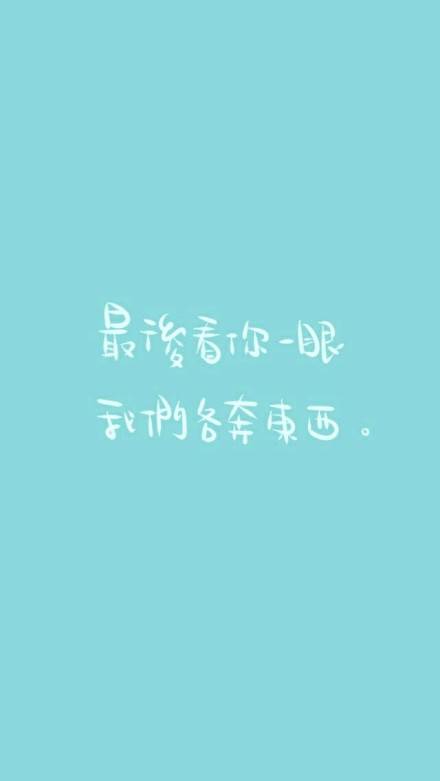 非主流纯文字背景图片
